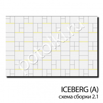 Панель потолочная ICEBERG (А) 600х600; 600х1200; 1200х1200 мм, (схема сборки-комбинация размеров)